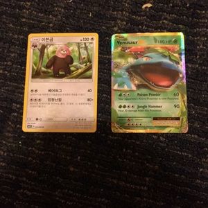 This is a beware and venusaur ex